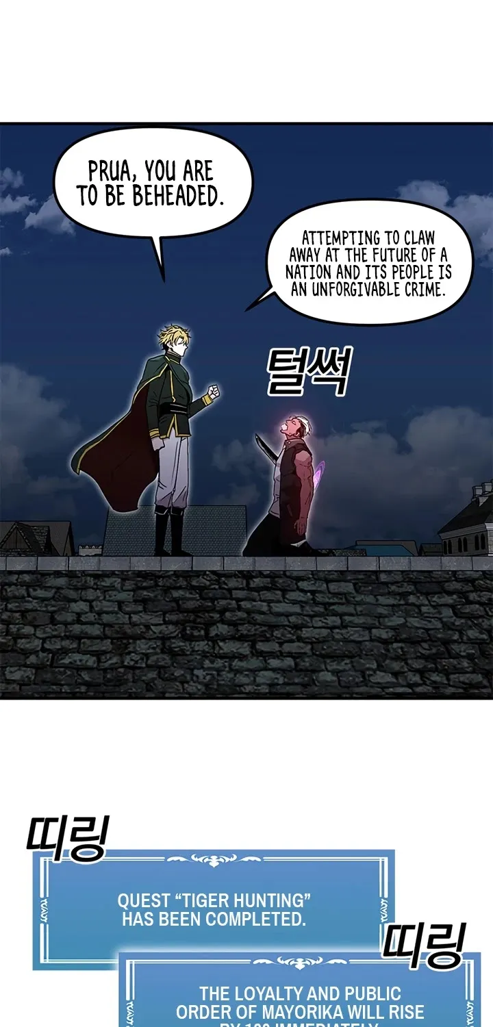 Read Bug Player chapter 26 image 14 on Lezhin