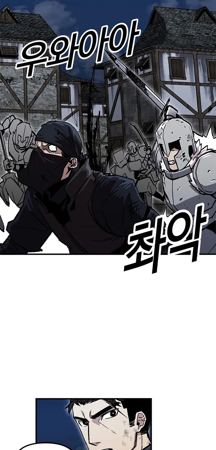 Read Bug Player chapter 26 image 16 on Lezhin