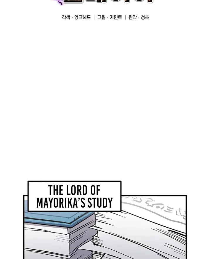 Read Bug Player chapter 26 image 27 on Lezhin