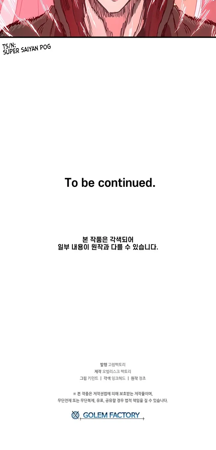 Read Bug Player chapter 26 image 54 on Lezhin