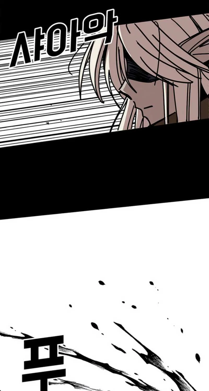 Read Bug Player chapter 41.1 image 38 on Lezhin