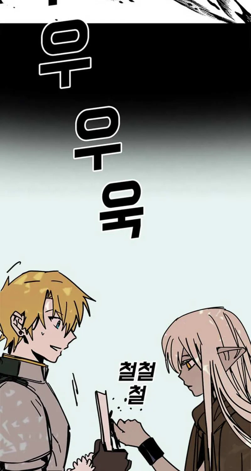 Read Bug Player chapter 41.1 image 39 on Lezhin