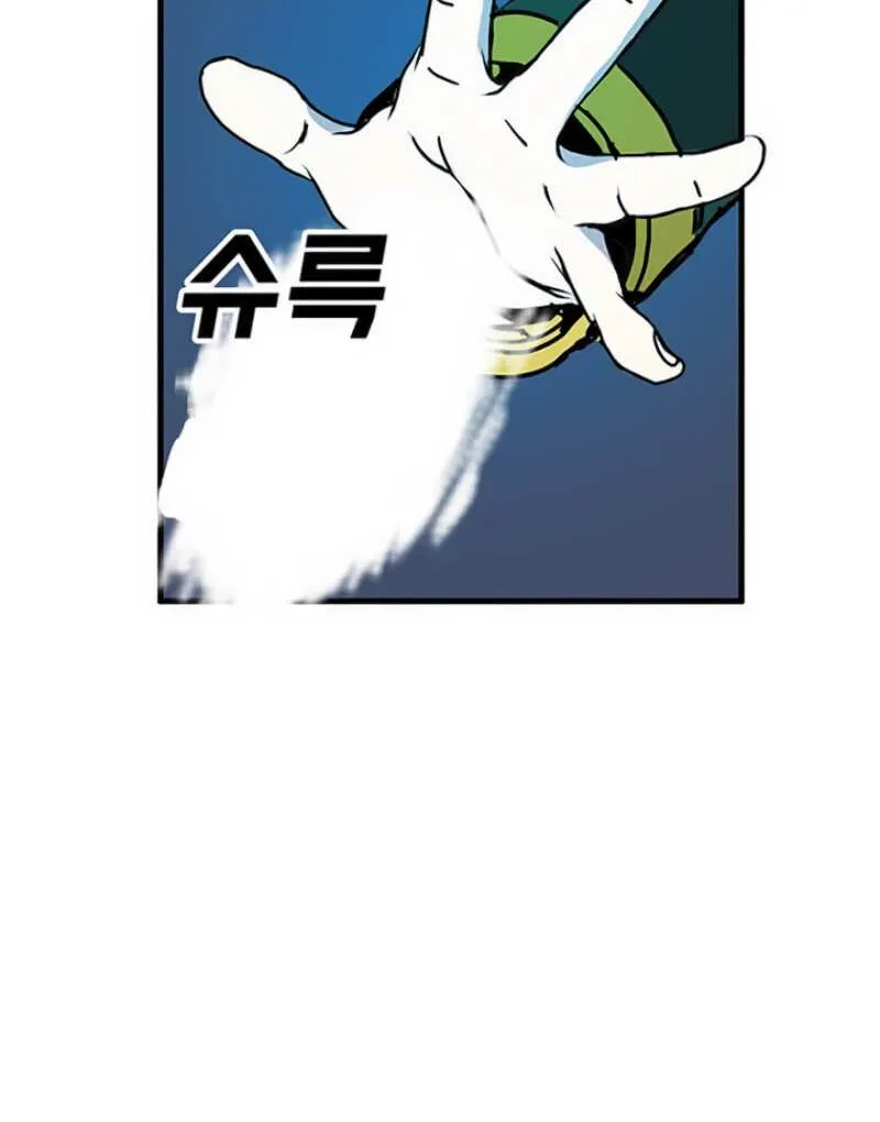 Read Bug Player chapter 41.1 image 65 on Lezhin