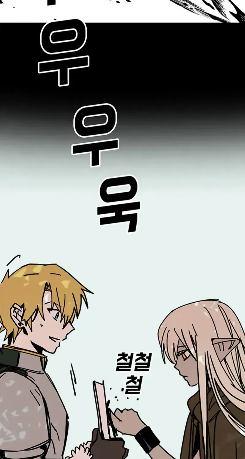 Read Bug Player chapter 41.2 image 39 on Lezhin