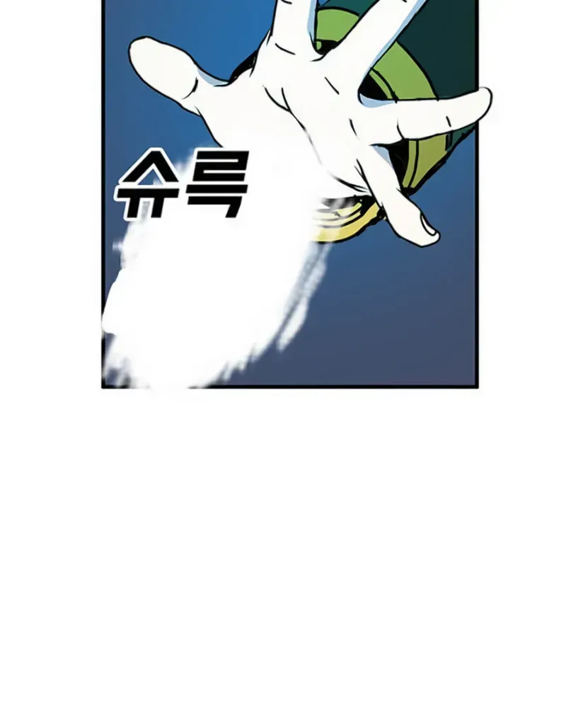 Read Bug Player chapter 41.2 image 65 on Lezhin