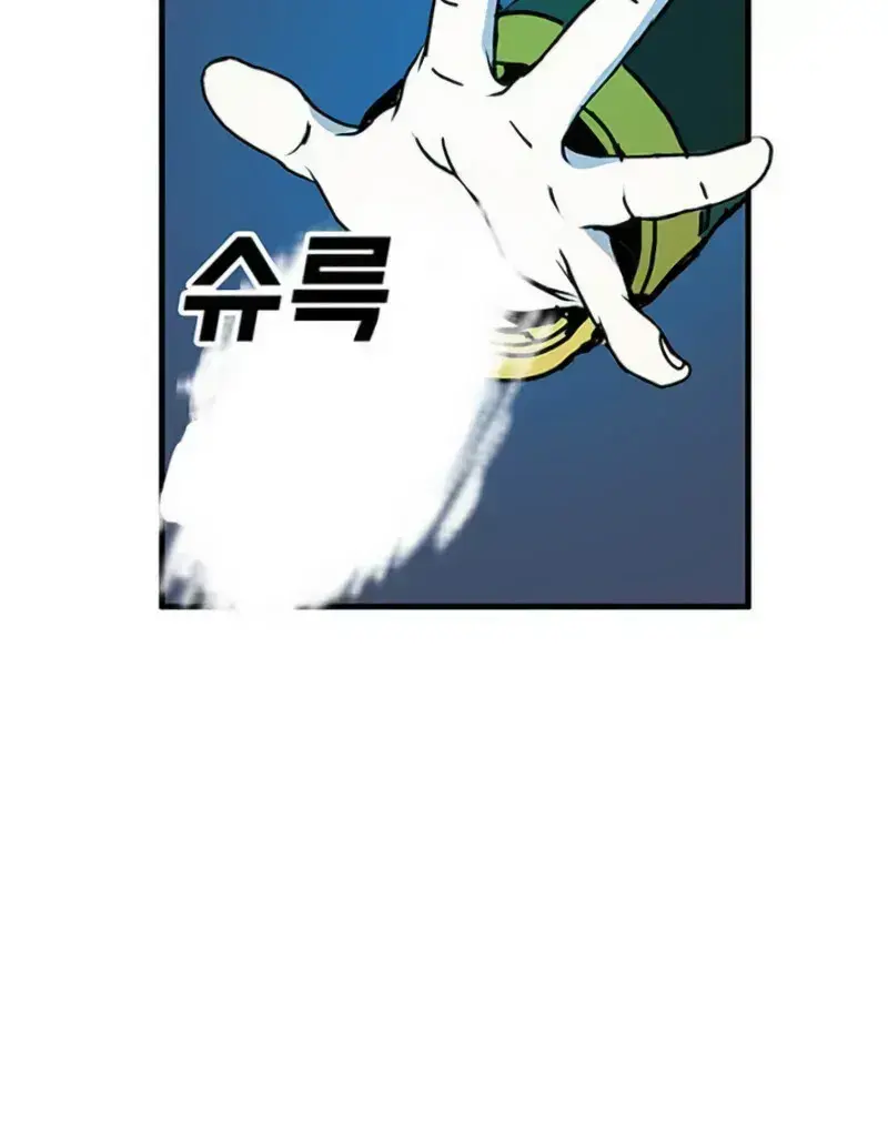 Read Bug Player chapter 41.4 image 65 on Lezhin