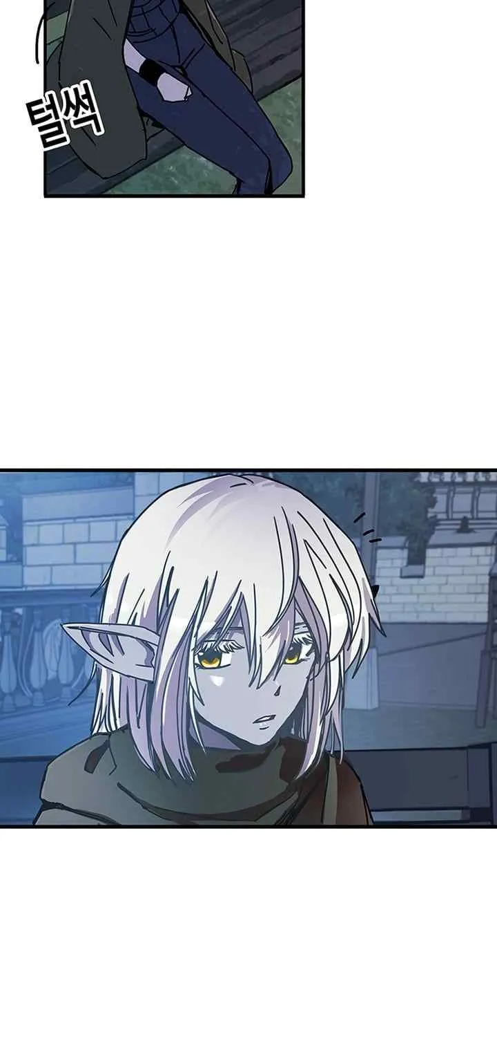 Read Bug Player chapter 42 image 24 on Lezhin