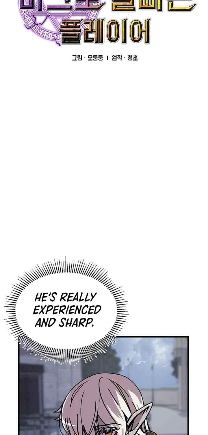 Read Bug Player chapter 42 image 8 on Lezhin