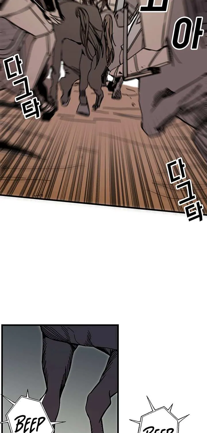 Read Bug Player chapter 44 image 12 on Lezhin