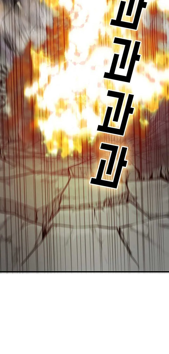 Read Bug Player chapter 44 image 15 on Lezhin