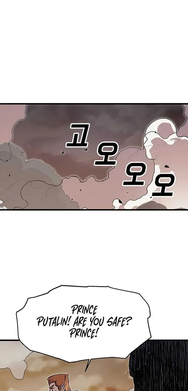 Read Bug Player chapter 44 image 25 on Lezhin