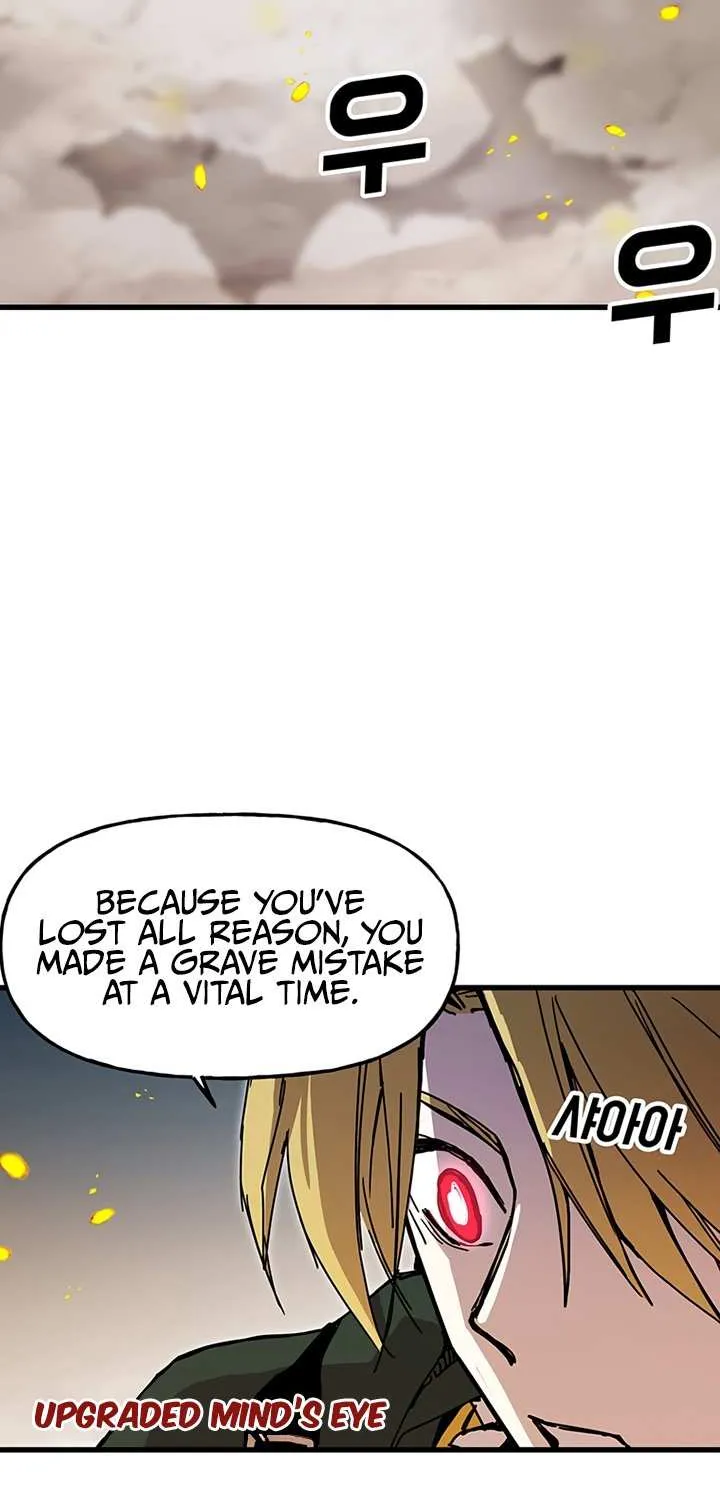 Read Bug Player chapter 44 image 30 on Lezhin