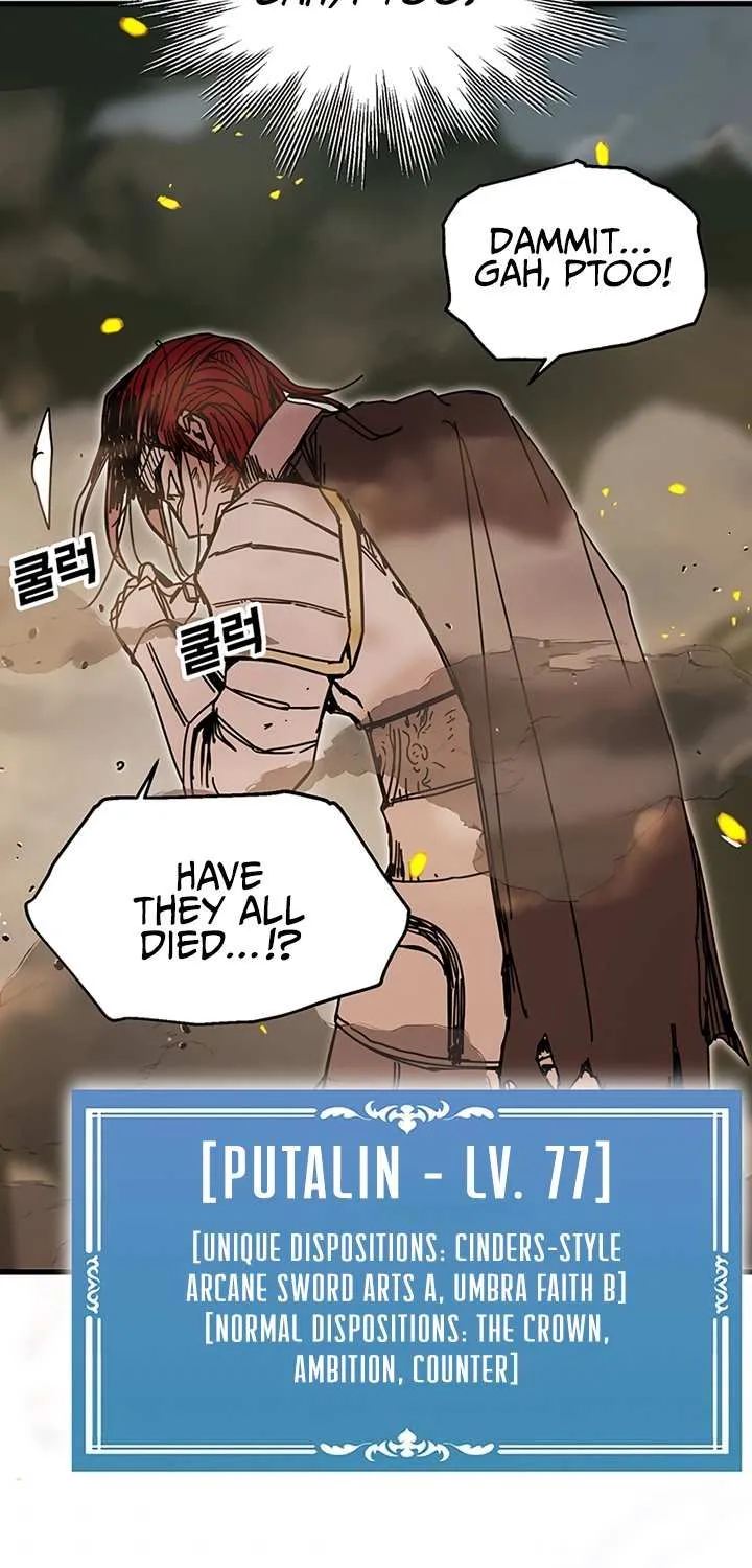 Read Bug Player chapter 44 image 32 on Lezhin