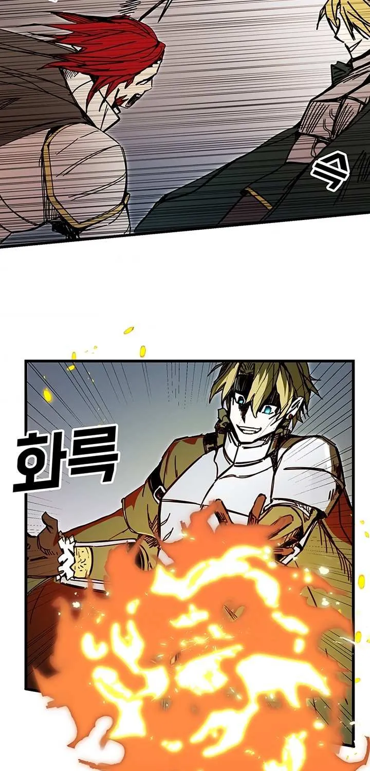 Read Bug Player chapter 44 image 42 on Lezhin