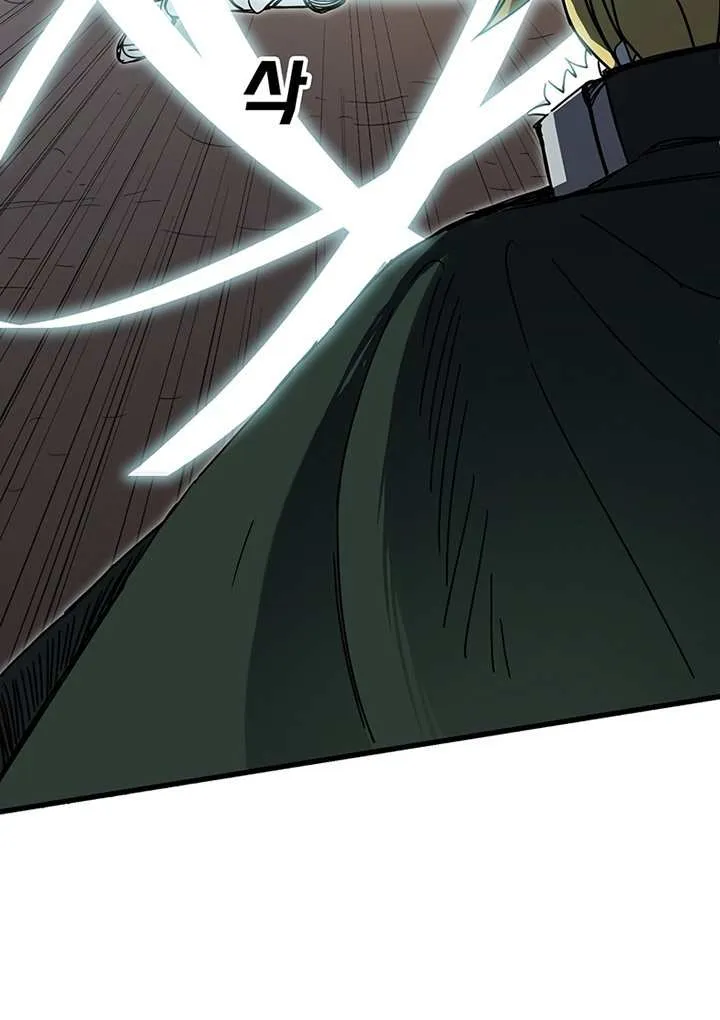 Read Bug Player chapter 44 image 46 on Lezhin