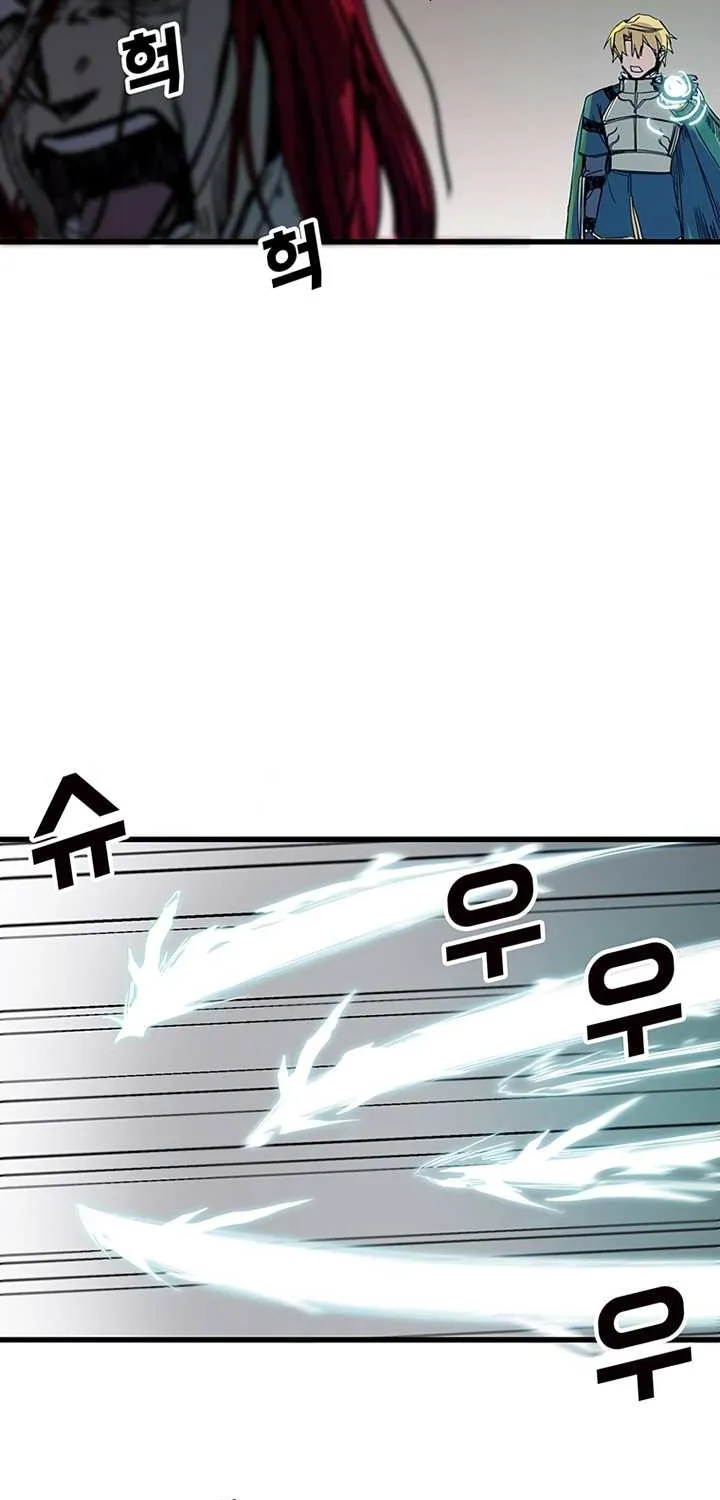 Read Bug Player chapter 44 image 68 on Lezhin
