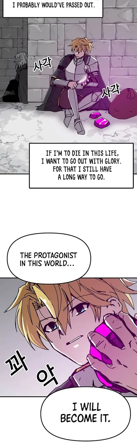 Read Bug Player chapter 51 image 24 on Lezhin