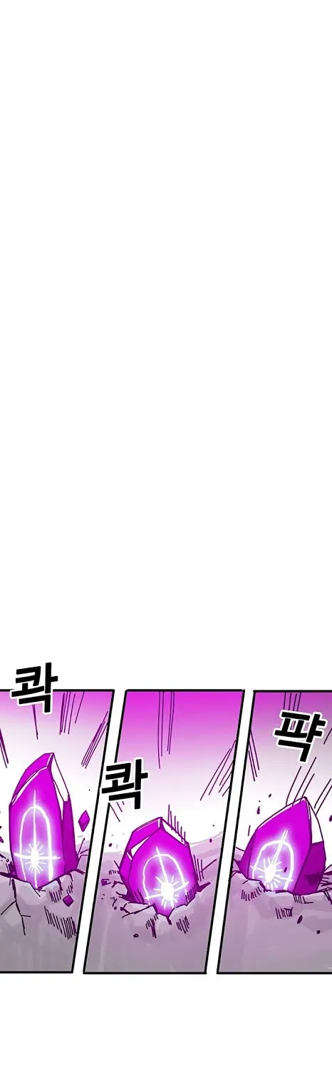 Read Bug Player chapter 51 image 25 on Lezhin