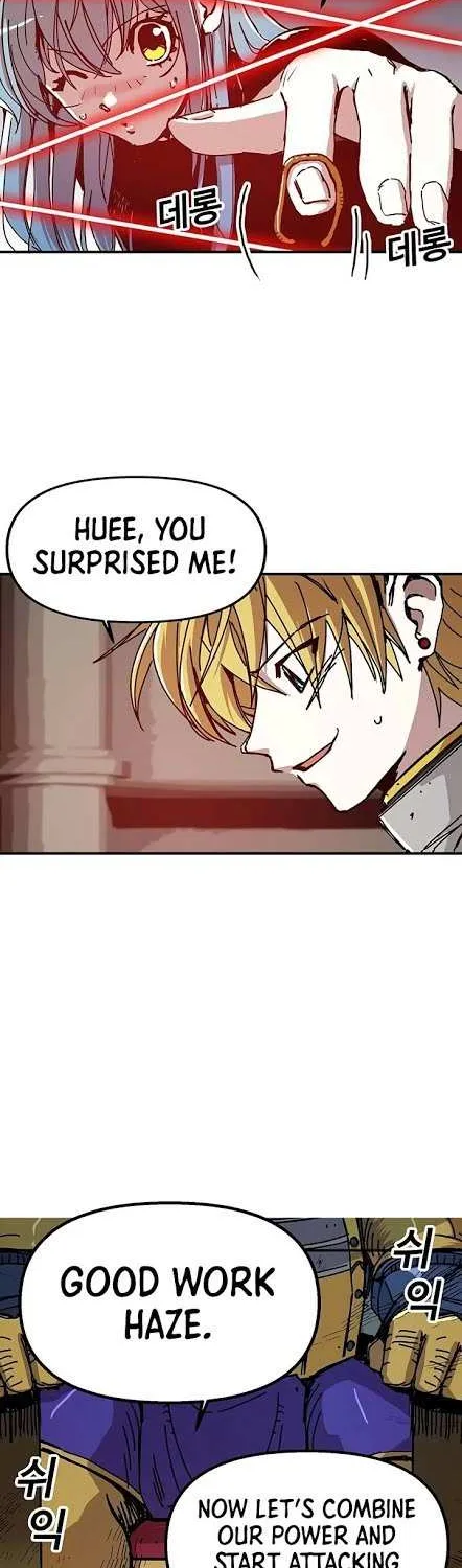 Read Bug Player chapter 51 image 50 on Lezhin