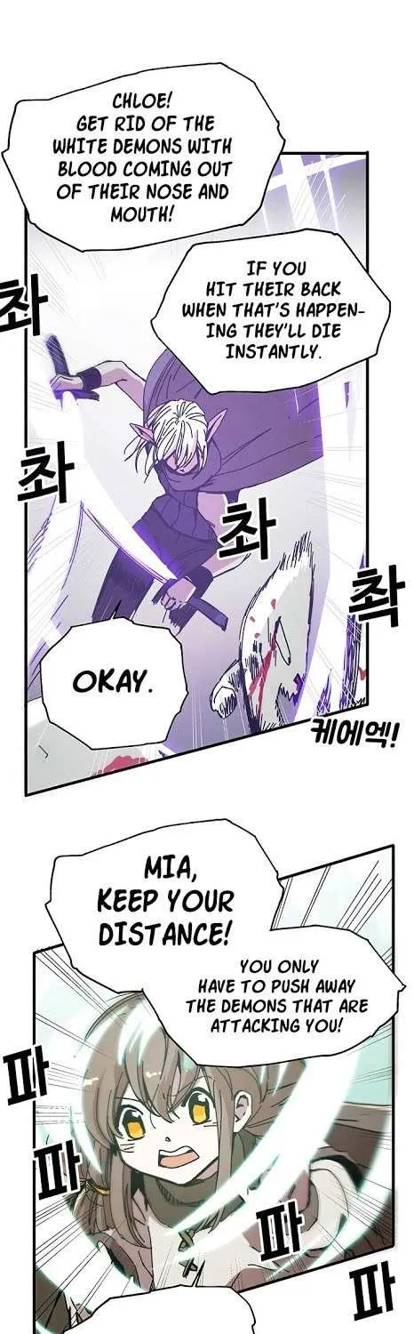 Read Bug Player chapter 51 image 7 on Lezhin