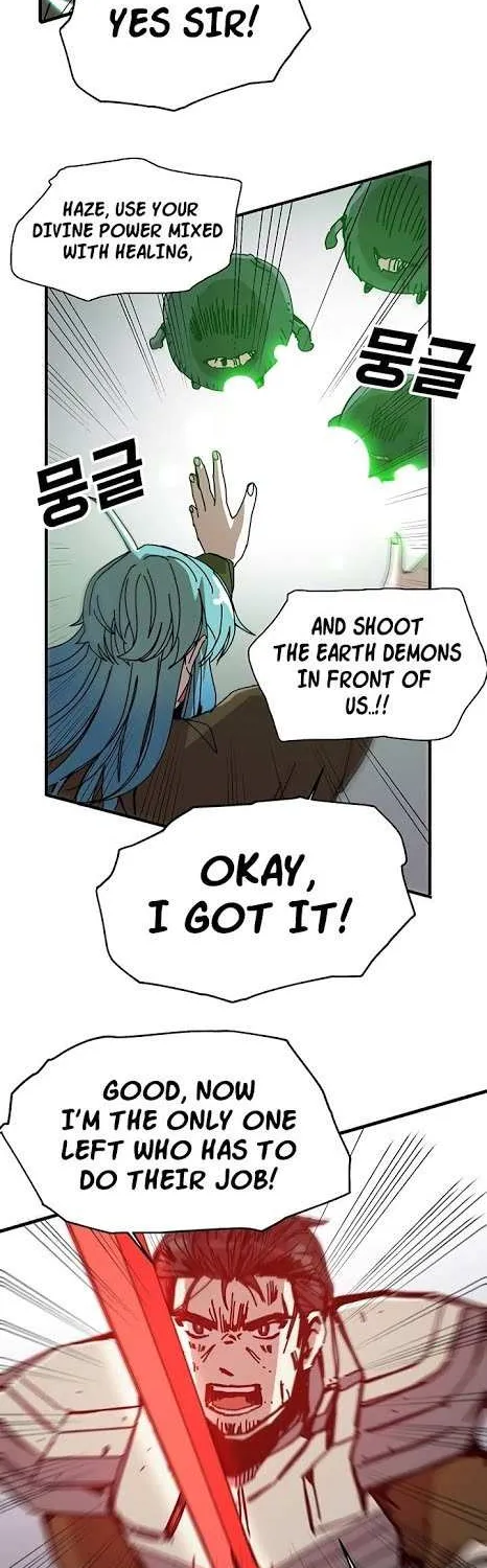 Read Bug Player chapter 51 image 8 on Lezhin