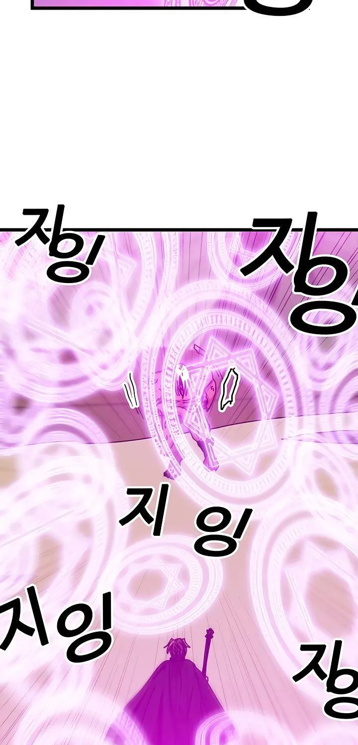 Read Bug Player chapter 61 image 12 on Lezhin