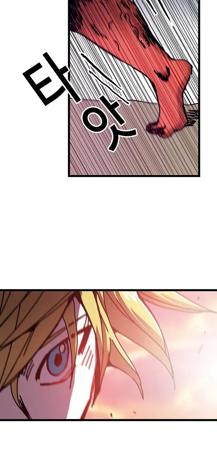 Read Bug Player chapter 61 image 23 on Lezhin