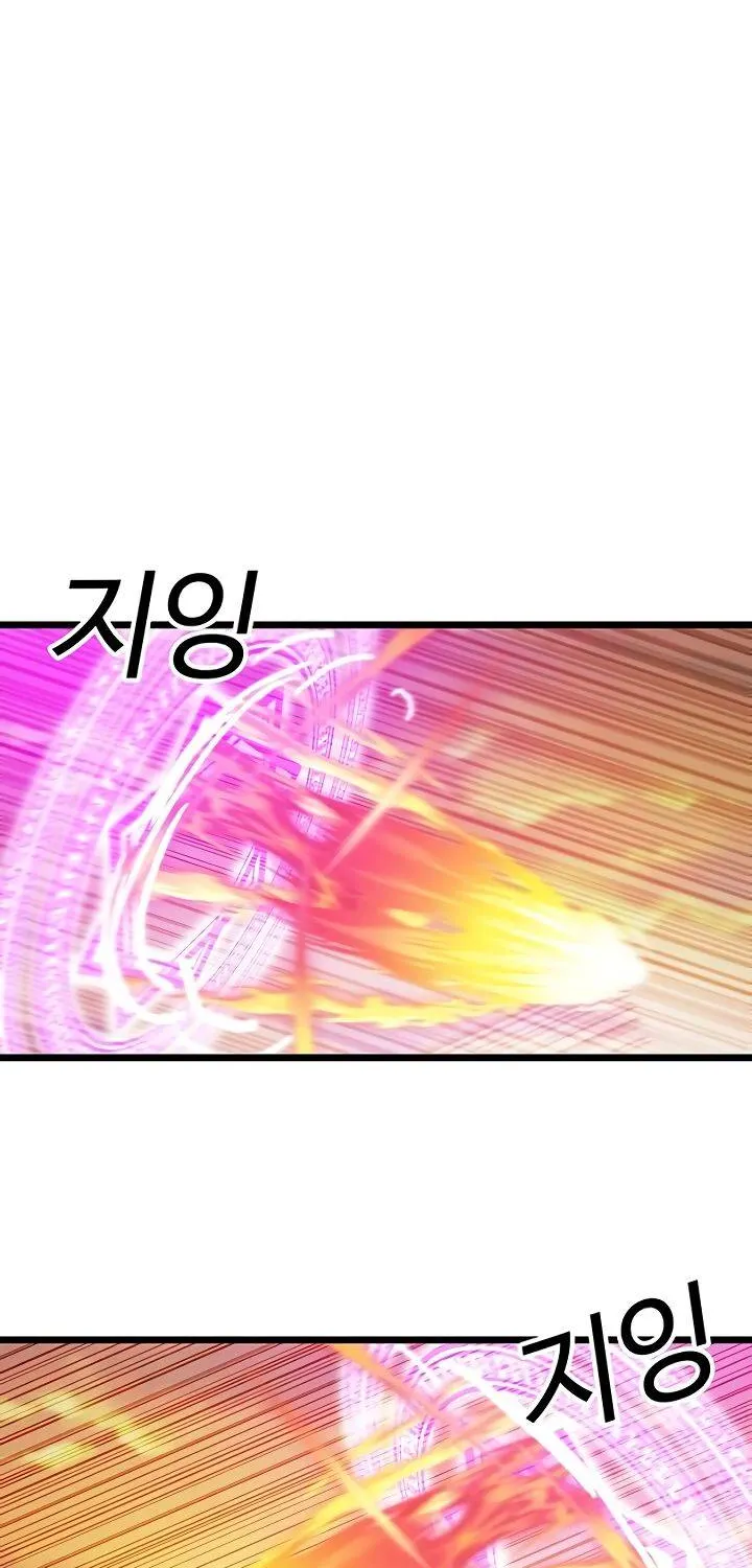 Read Bug Player chapter 61 image 25 on Lezhin