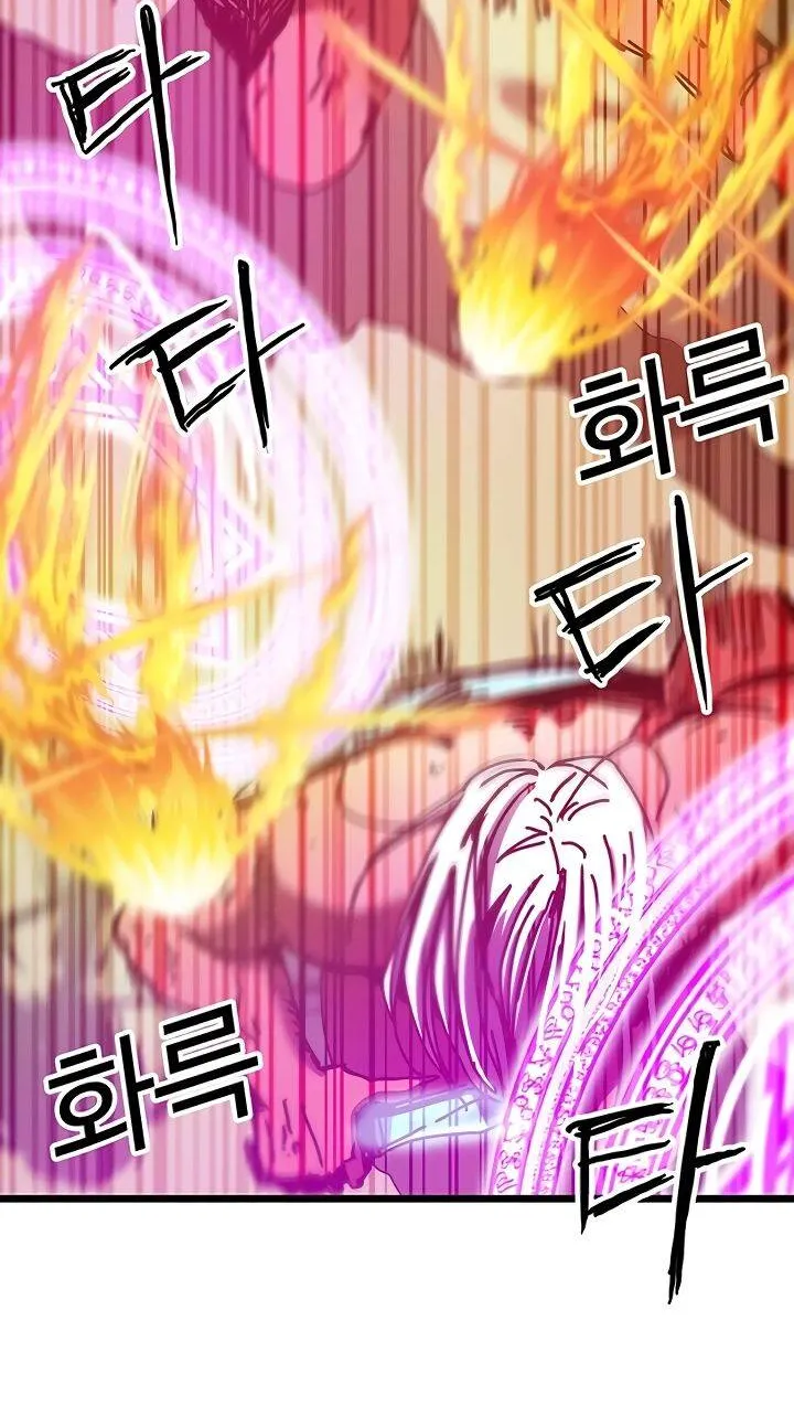 Read Bug Player chapter 61 image 27 on Lezhin