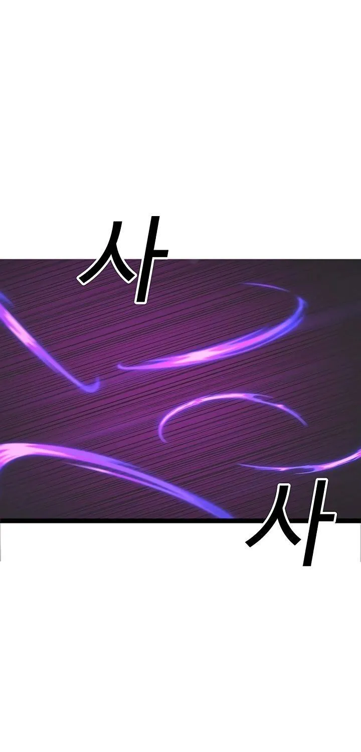 Read Bug Player chapter 61 image 28 on Lezhin