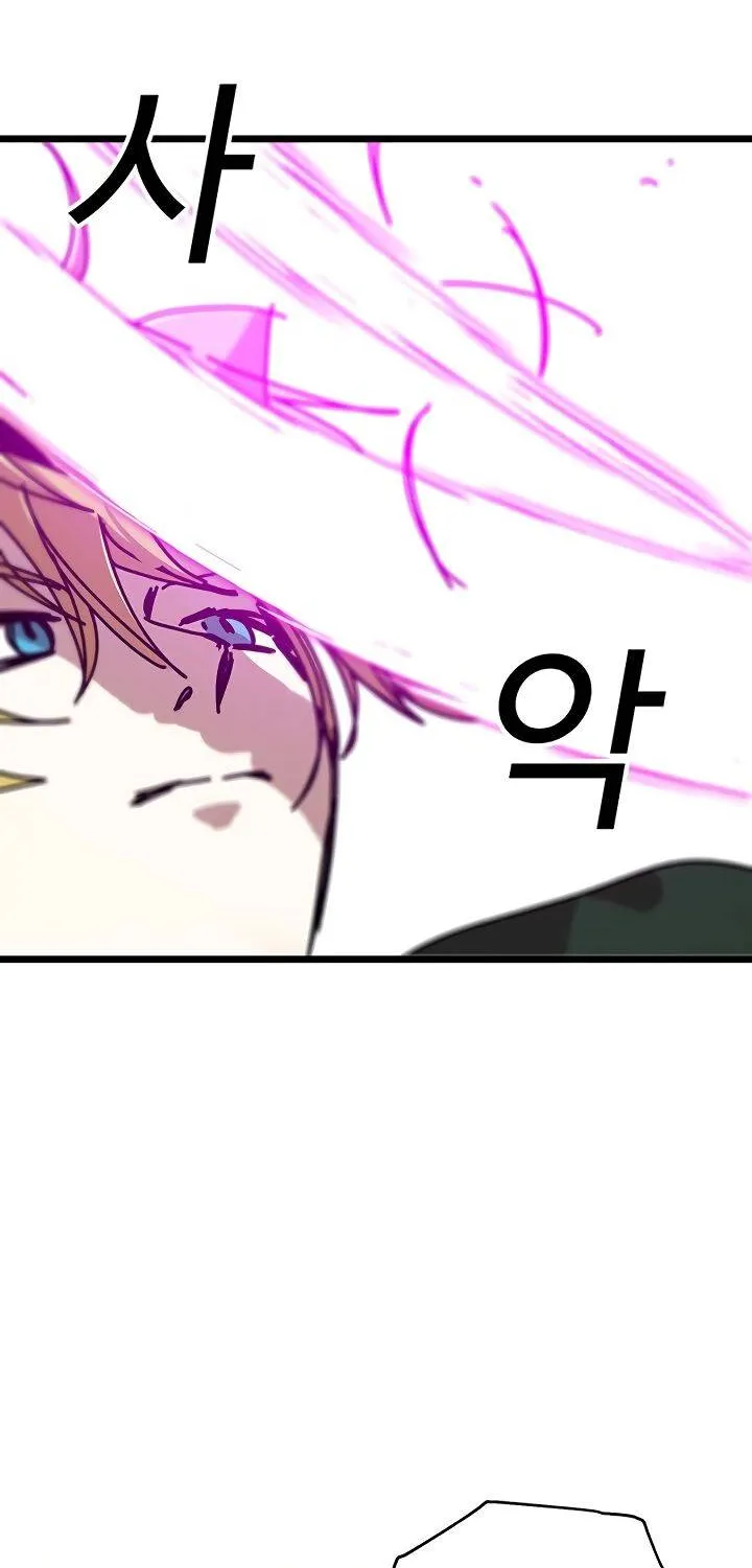Read Bug Player chapter 61 image 29 on Lezhin