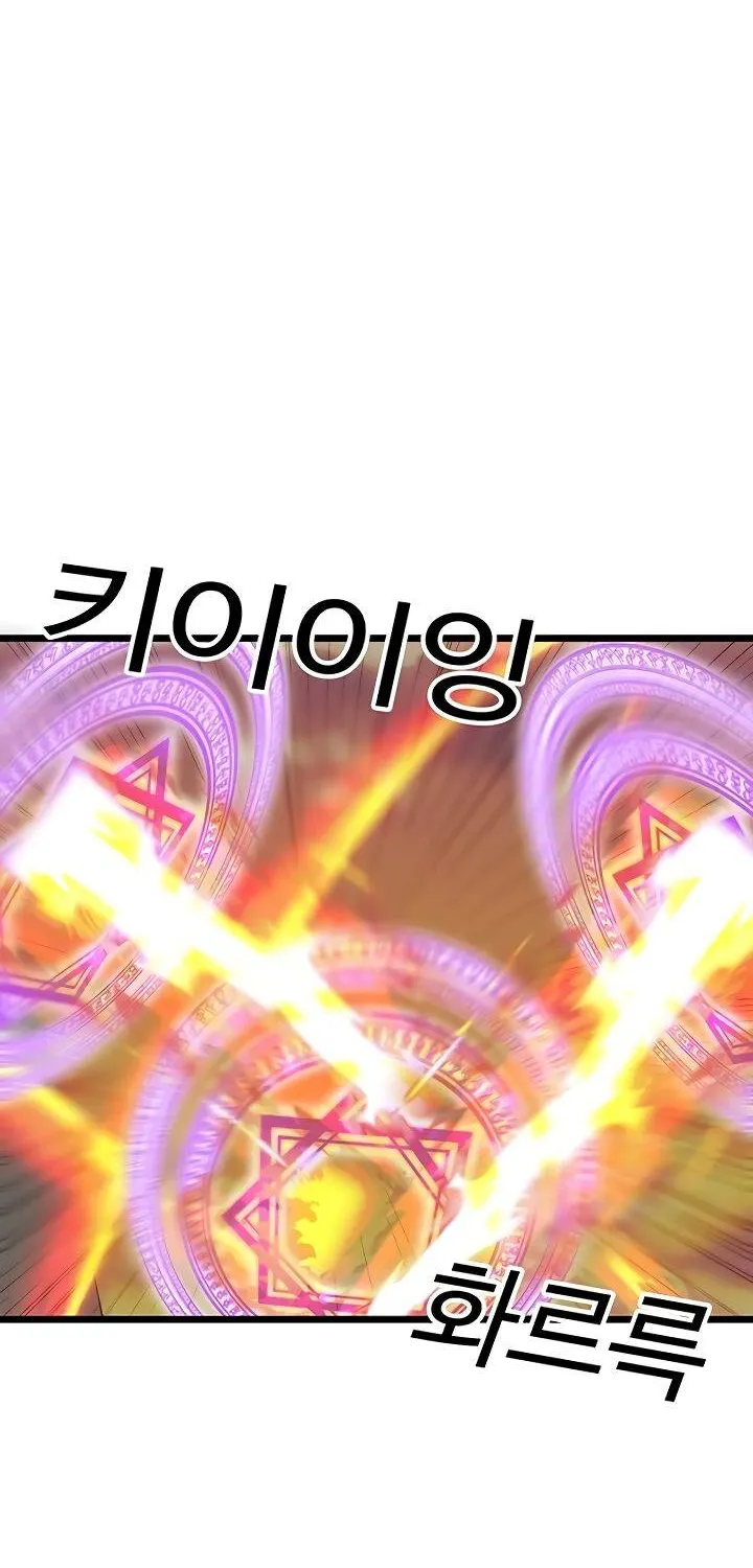 Read Bug Player chapter 61 image 31 on Lezhin