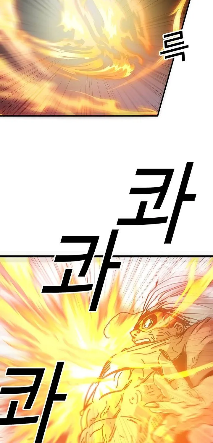 Read Bug Player chapter 61 image 38 on Lezhin