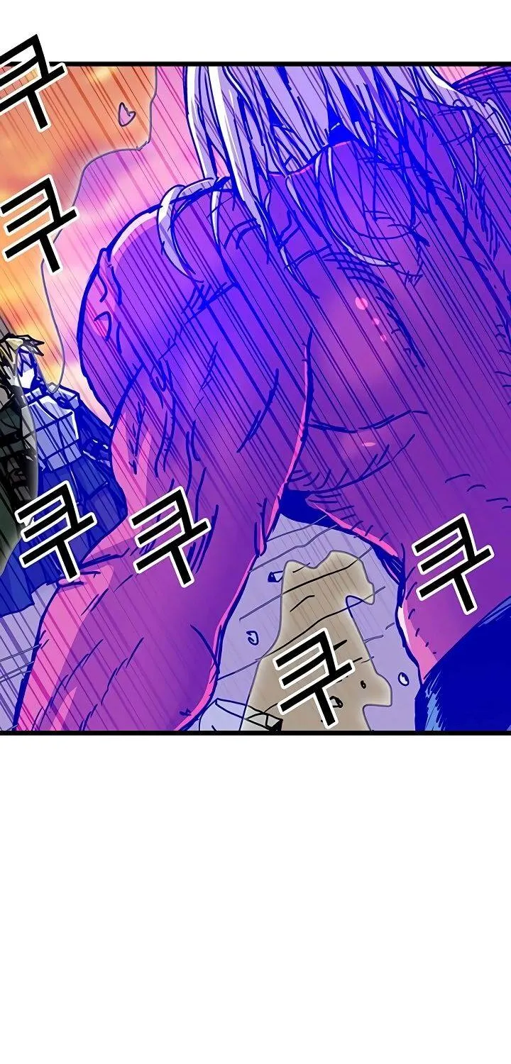 Read Bug Player chapter 61 image 5 on Lezhin