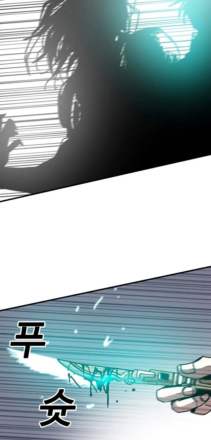 Read Bug Player chapter 61 image 51 on Lezhin