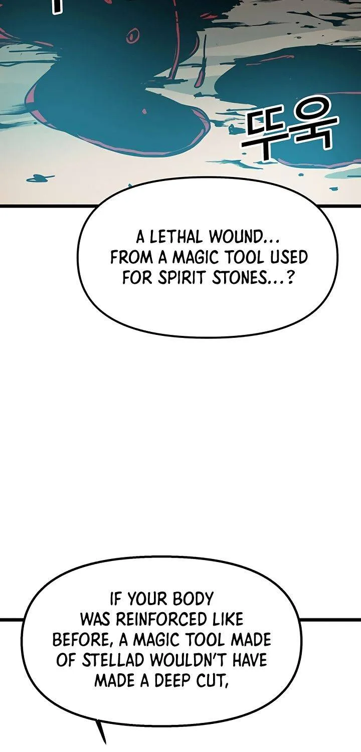 Read Bug Player chapter 61 image 54 on Lezhin