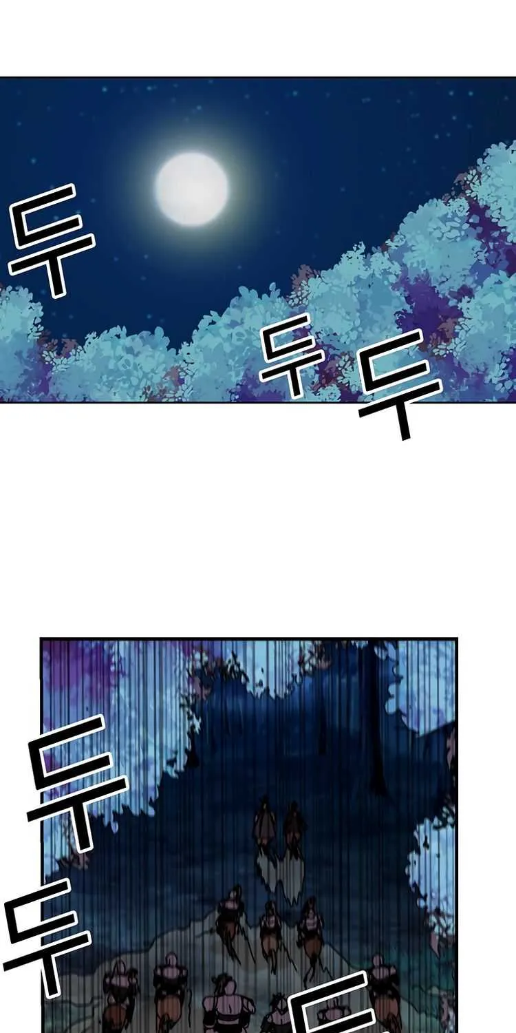Read Bug Player chapter 81 image 1 on Lezhin