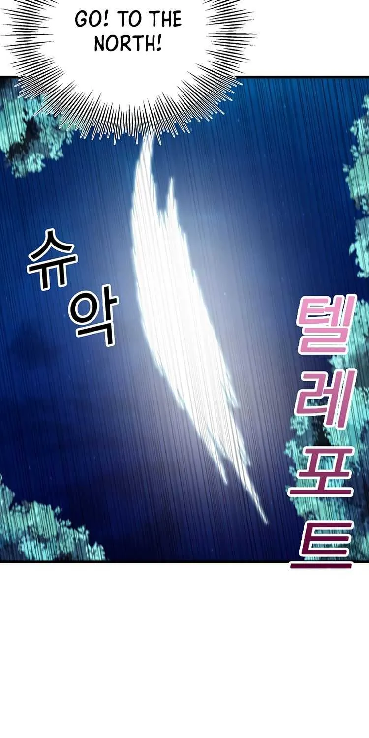 Read Bug Player chapter 81 image 21 on Lezhin