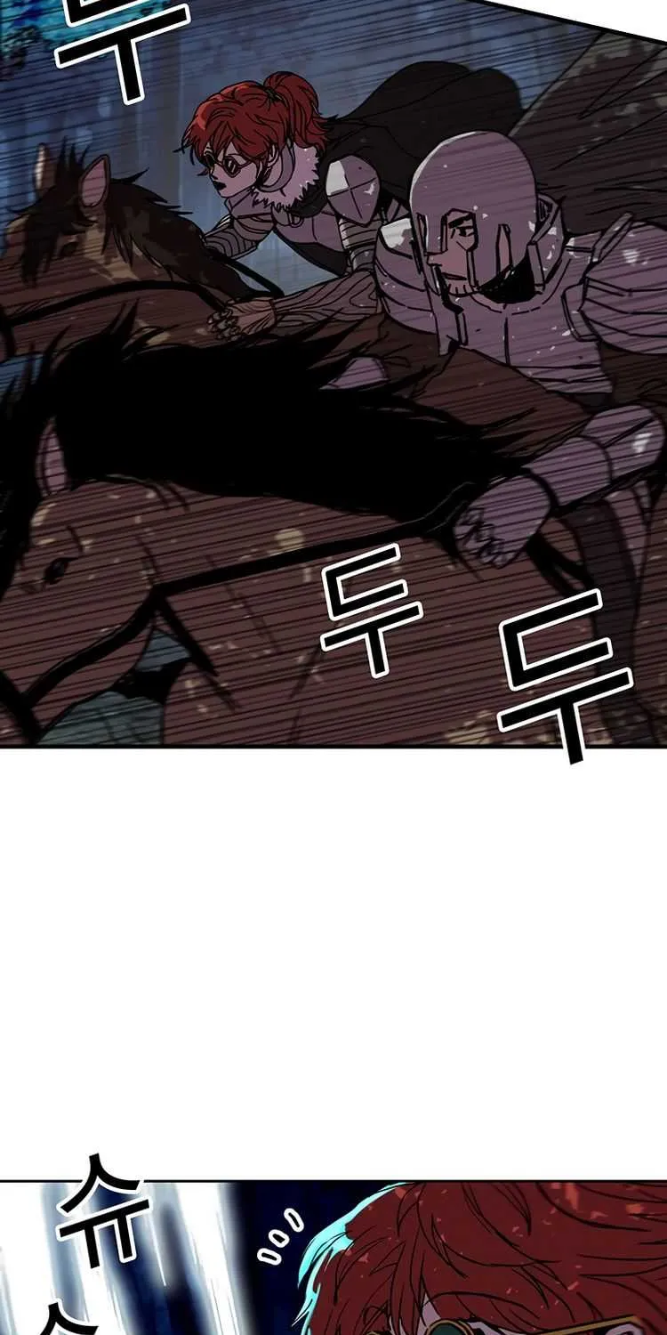 Read Bug Player chapter 81 image 3 on Lezhin