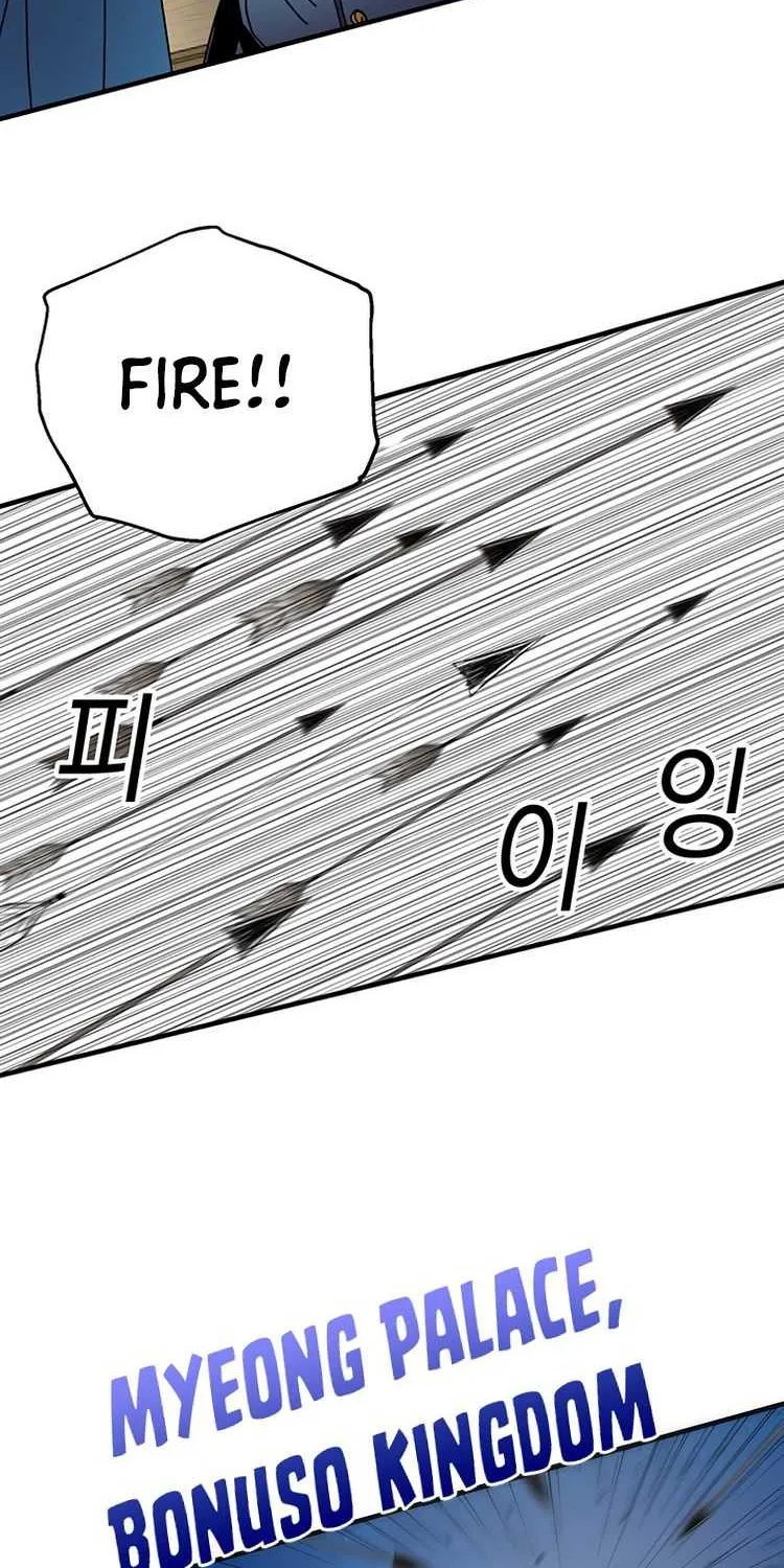 Read Bug Player chapter 81 image 34 on Lezhin