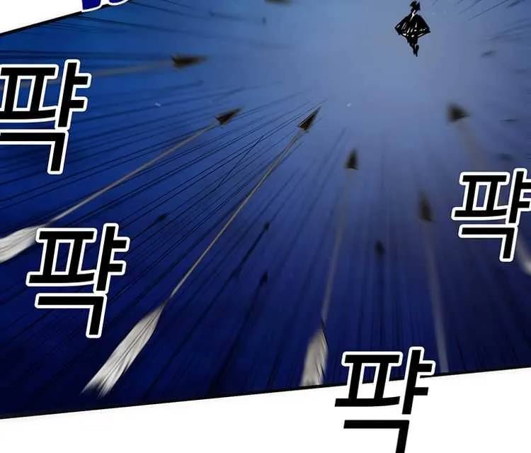 Read Bug Player chapter 81 image 35 on Lezhin
