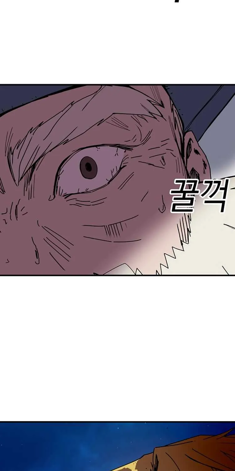 Read Bug Player chapter 81 image 36 on Lezhin