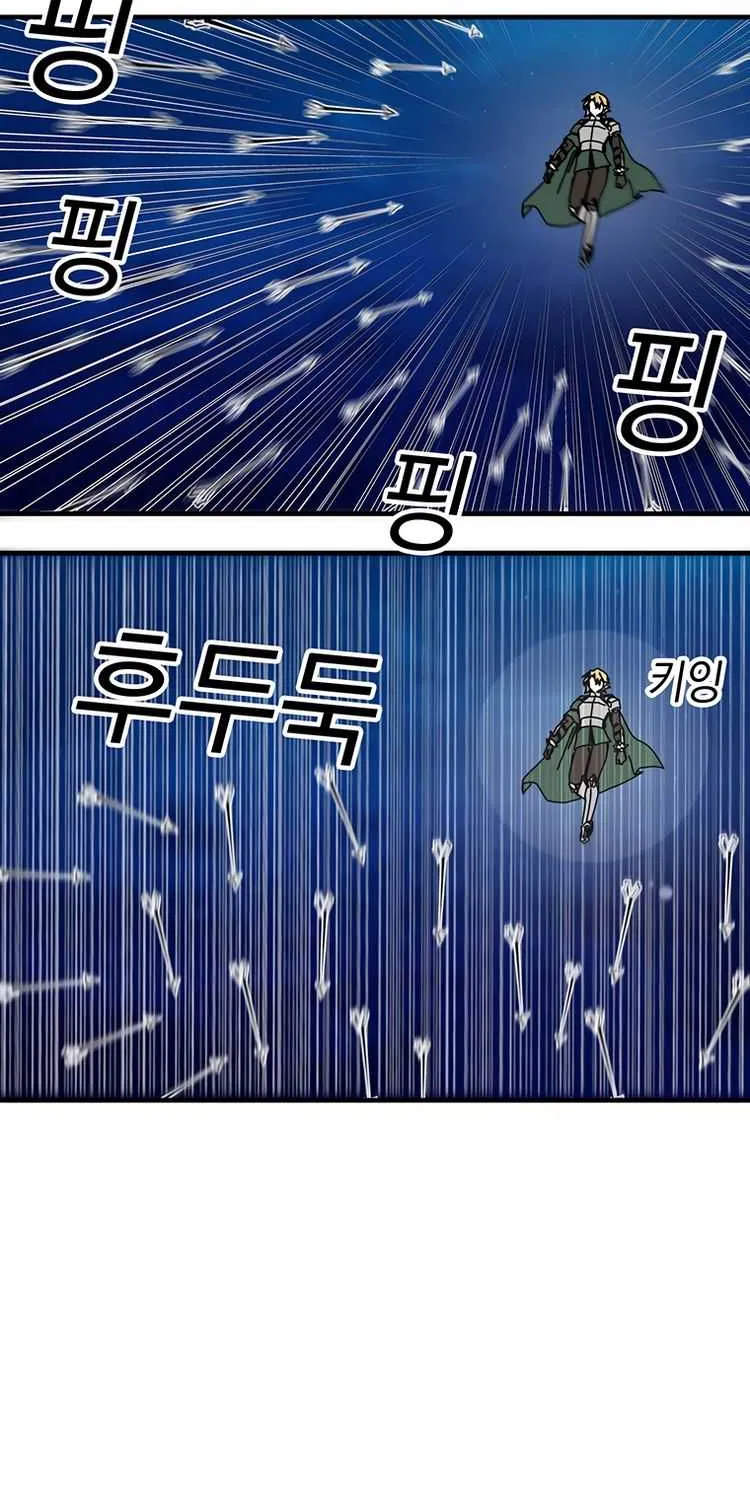 Read Bug Player chapter 81 image 38 on Lezhin