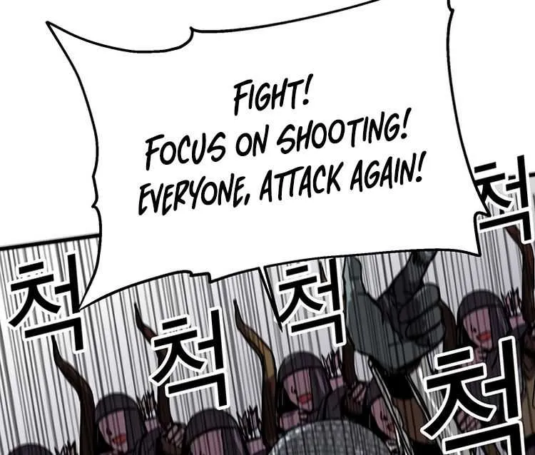 Read Bug Player chapter 81 image 40 on Lezhin