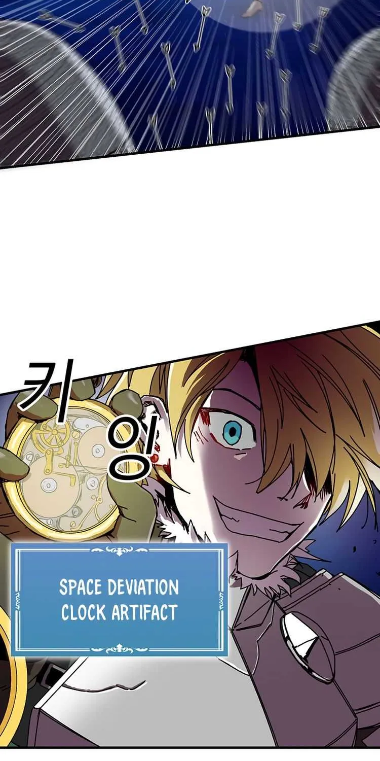 Read Bug Player chapter 81 image 42 on Lezhin