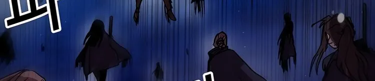 Read Bug Player chapter 81 image 64 on Lezhin
