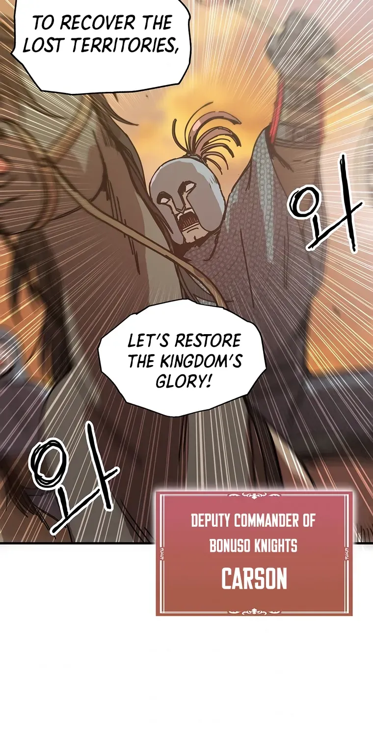 Read Bug Player chapter 88 image 42 on Lezhin