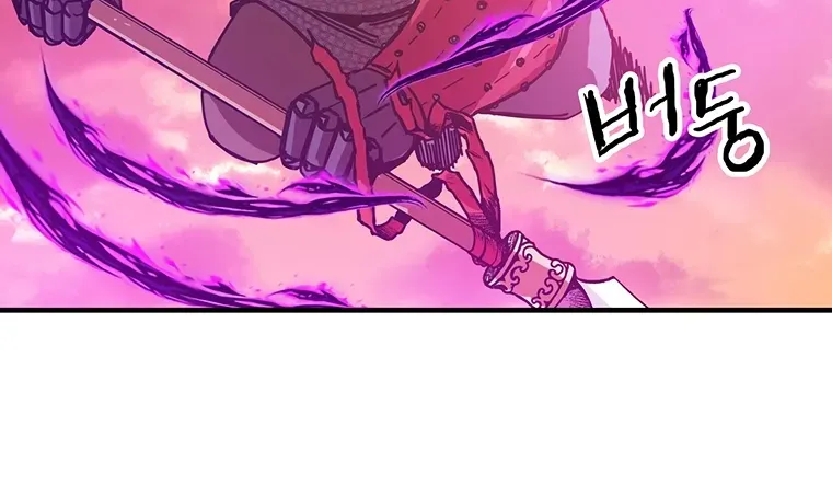 Read Bug Player chapter 88 image 59 on Lezhin