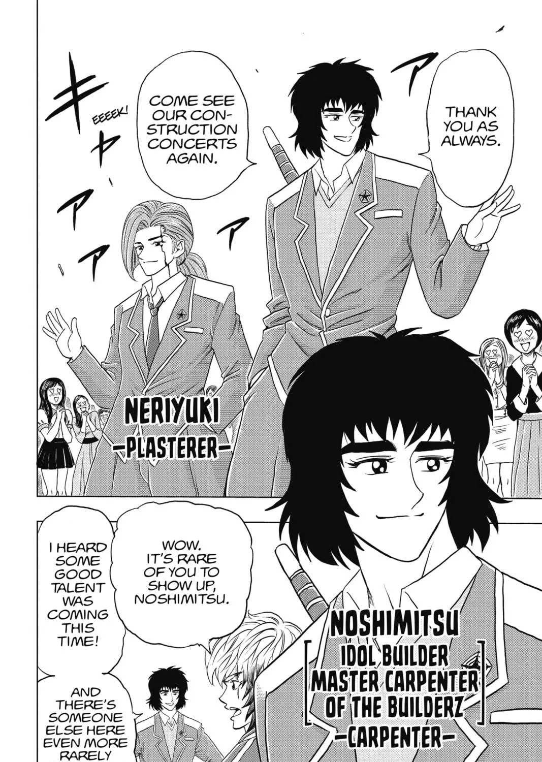 Read Build King chapter 10 image 8 on Lezhin