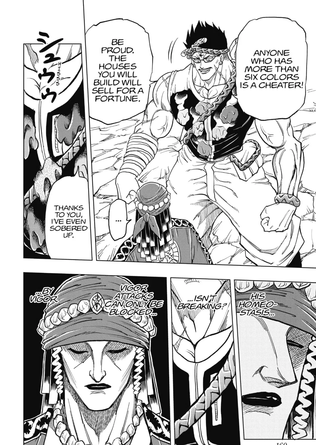 Read Build King chapter 15 image 24 on Lezhin